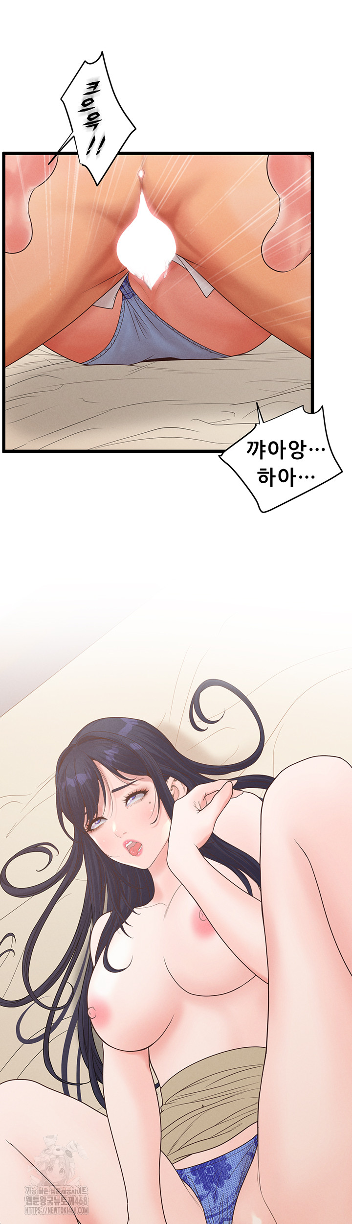 Workplace Relationship Management Raw - Chapter 20 [photo 39] - MangaPorn