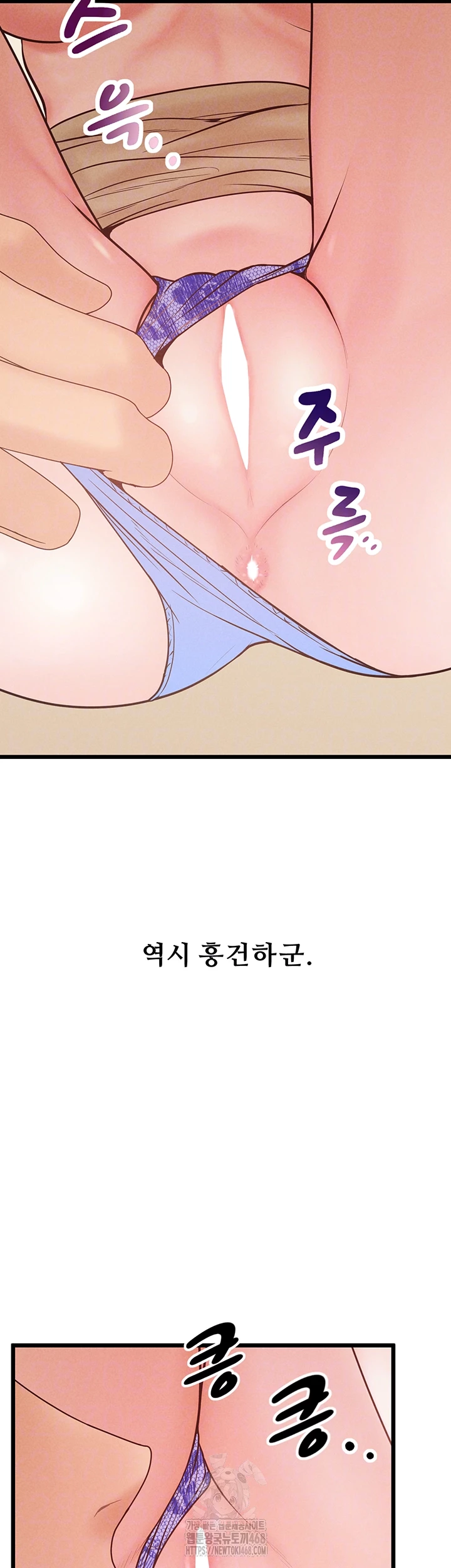 Workplace Relationship Management Raw - Chapter 20 [photo 4] - MangaPorn