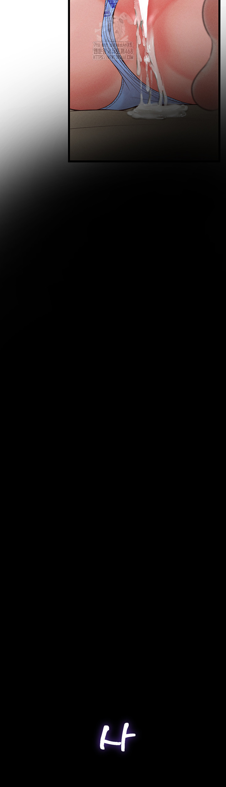 Workplace Relationship Management Raw - Chapter 20 [photo 41] - MangaPorn