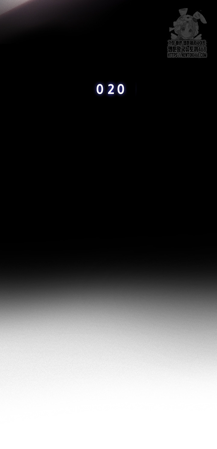 Workplace Relationship Management Raw - Chapter 20 [photo 43] - MangaPorn