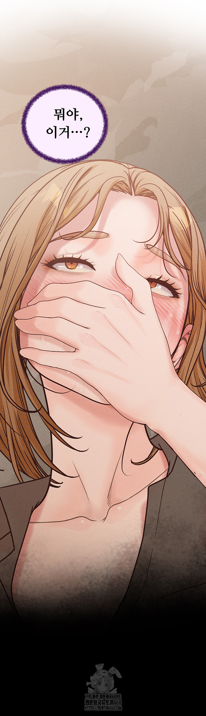 Workplace Relationship Management Raw - Chapter 20 [photo 46] - MangaPorn