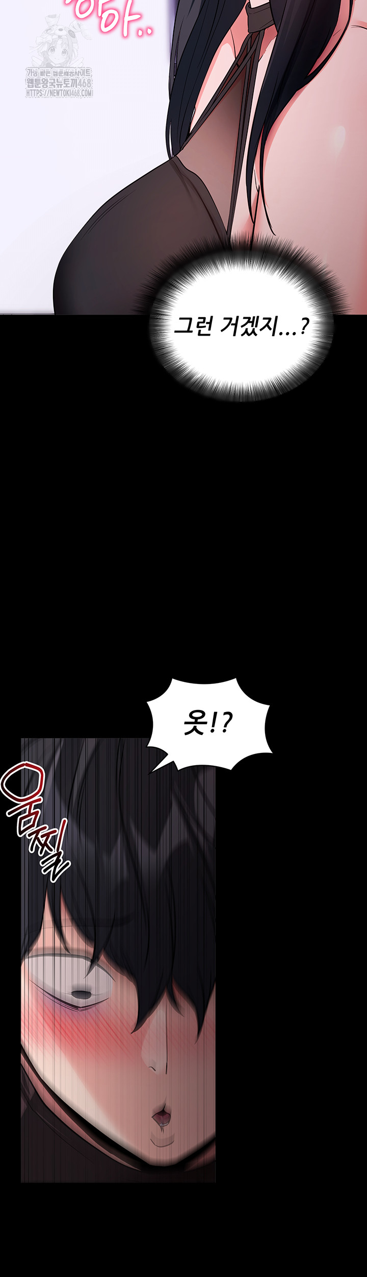 Please, Please Raw - Chapter 20 [photo 10] - MangaPorn