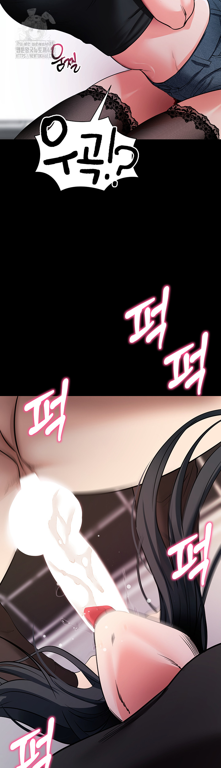 Please, Please Raw - Chapter 20 [photo 19] - MangaPorn