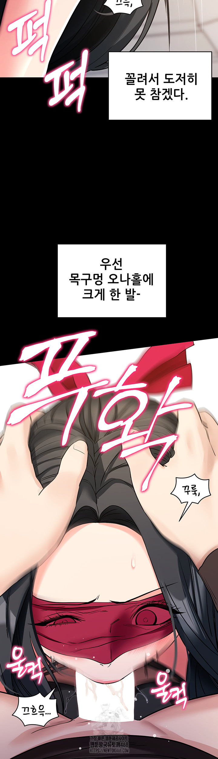 Please, Please Raw - Chapter 20 [photo 21] - MangaPorn