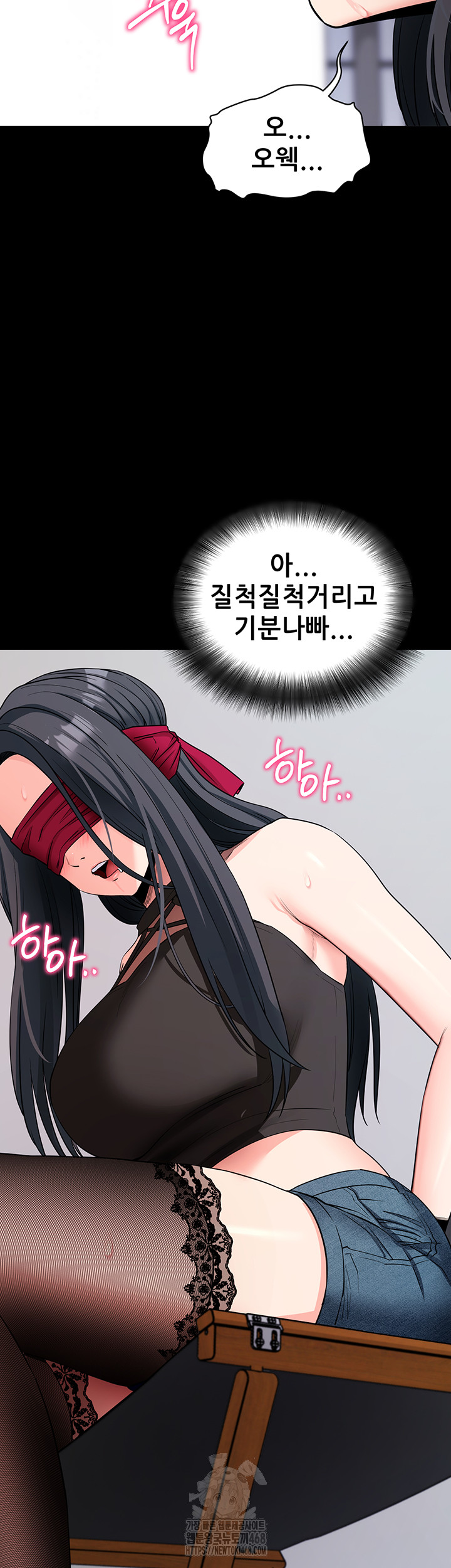 Please, Please Raw - Chapter 20 [photo 24] - MangaPorn