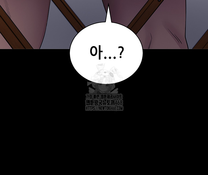 Please, Please Raw - Chapter 20 [photo 27] - MangaPorn