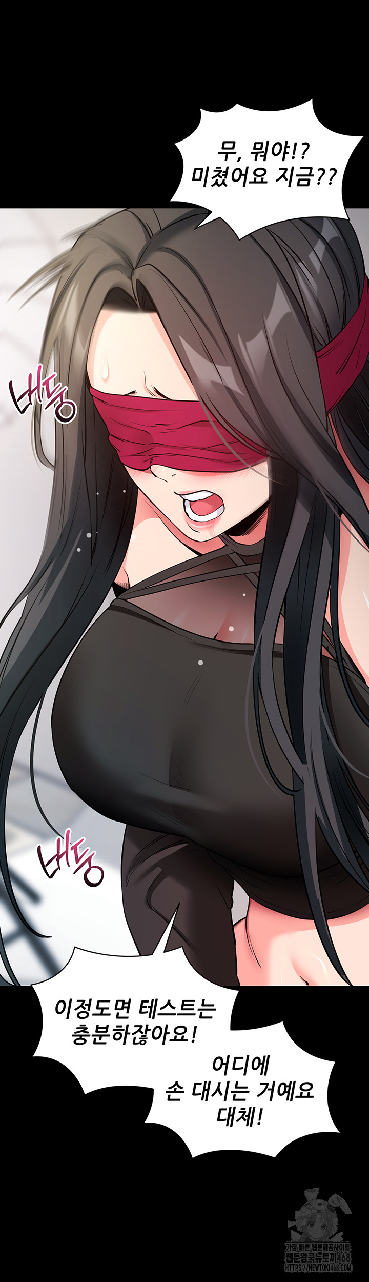 Please, Please Raw - Chapter 20 [photo 28] - MangaPorn