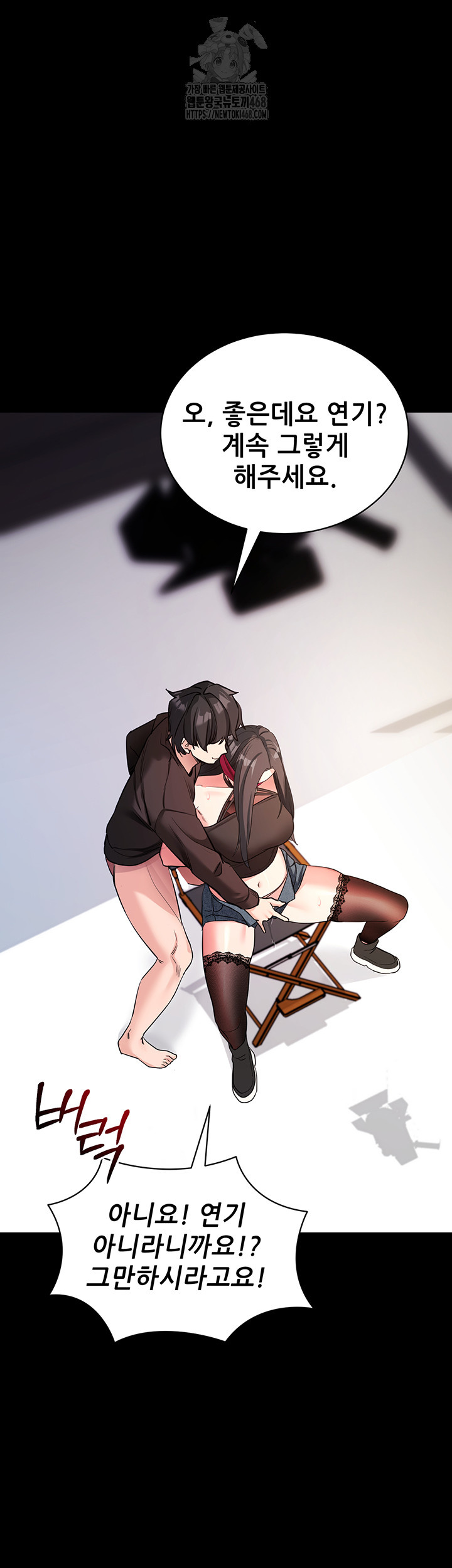 Please, Please Raw - Chapter 20 [photo 29] - MangaPorn