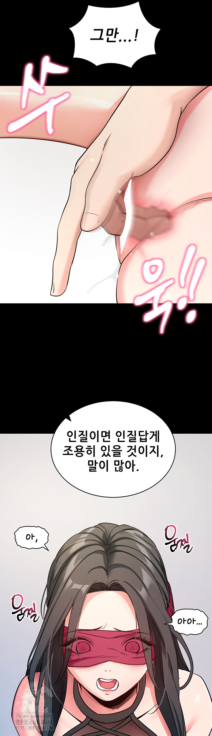 Please, Please Raw - Chapter 20 [photo 30] - MangaPorn