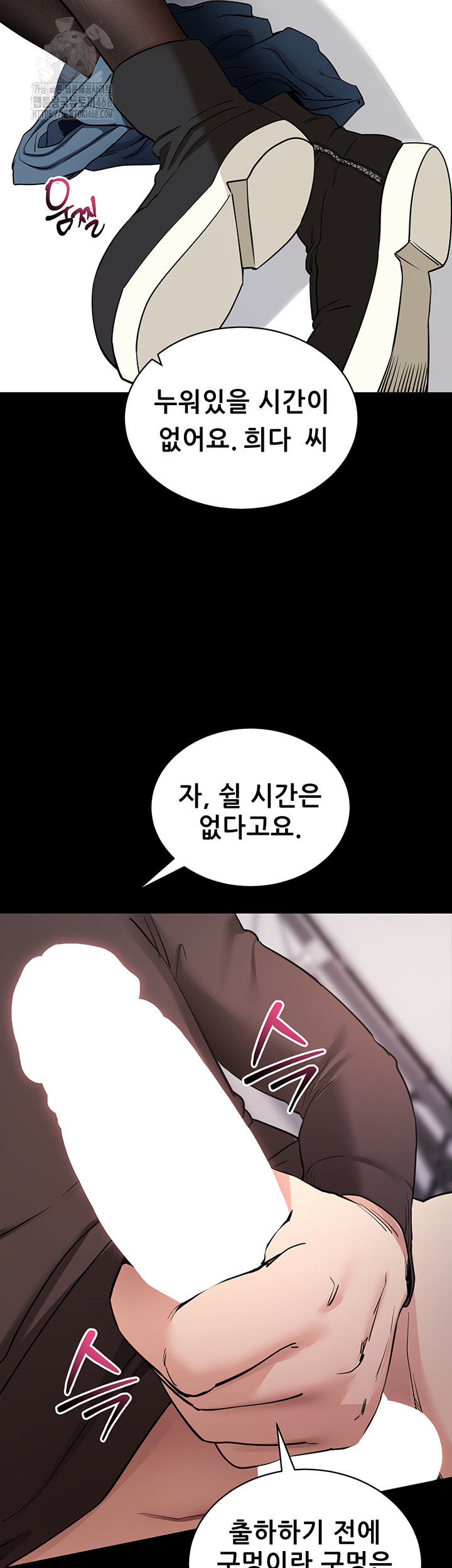 Please, Please Raw - Chapter 20 [photo 39] - MangaPorn