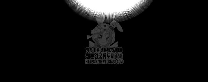 Please, Please Raw - Chapter 20 [photo 41] - MangaPorn