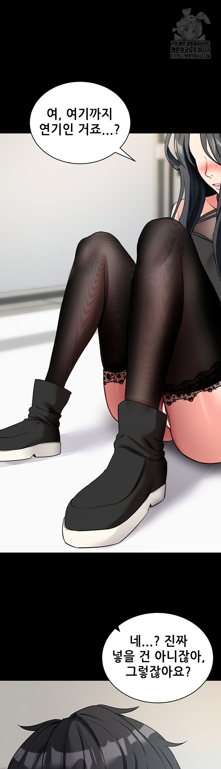 Please, Please Raw - Chapter 20 [photo 46] - MangaPorn