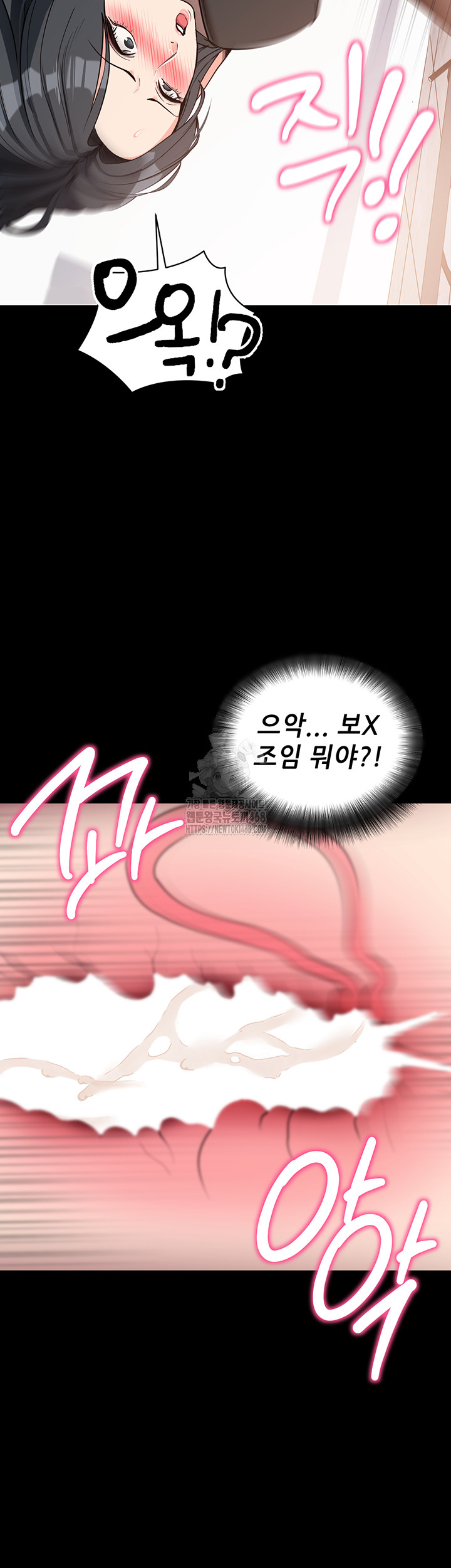 Please, Please Raw - Chapter 20 [photo 51] - MangaPorn