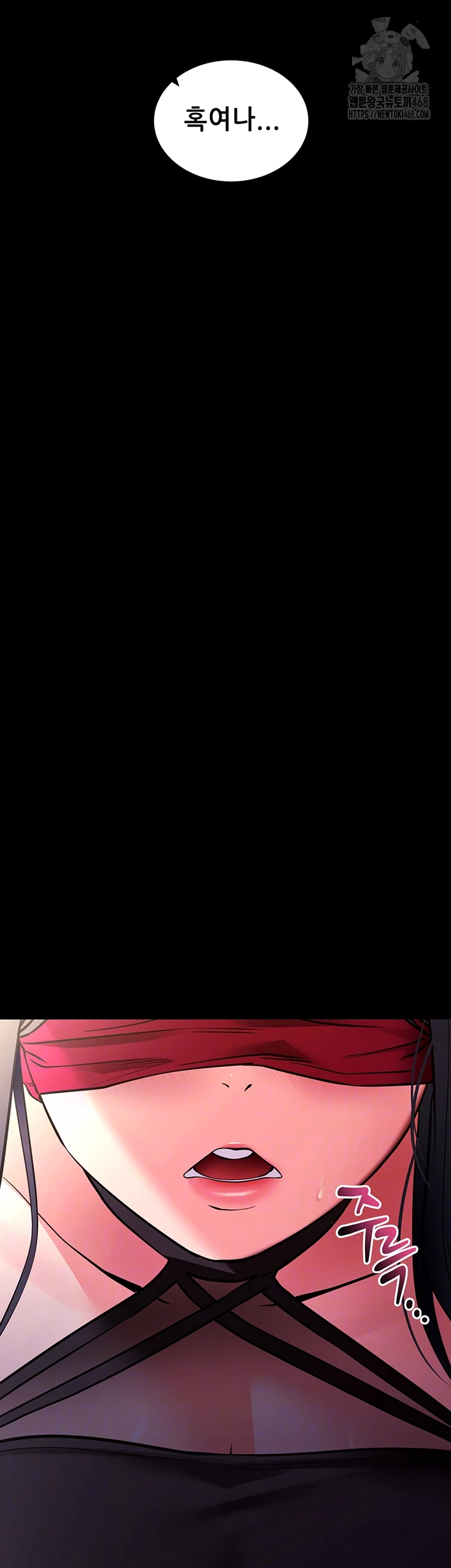 Please, Please Raw - Chapter 20 [photo 6] - MangaPorn