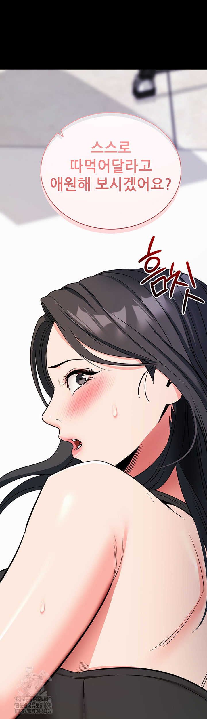 Please, Please Raw - Chapter 20 [photo 64] - MangaPorn