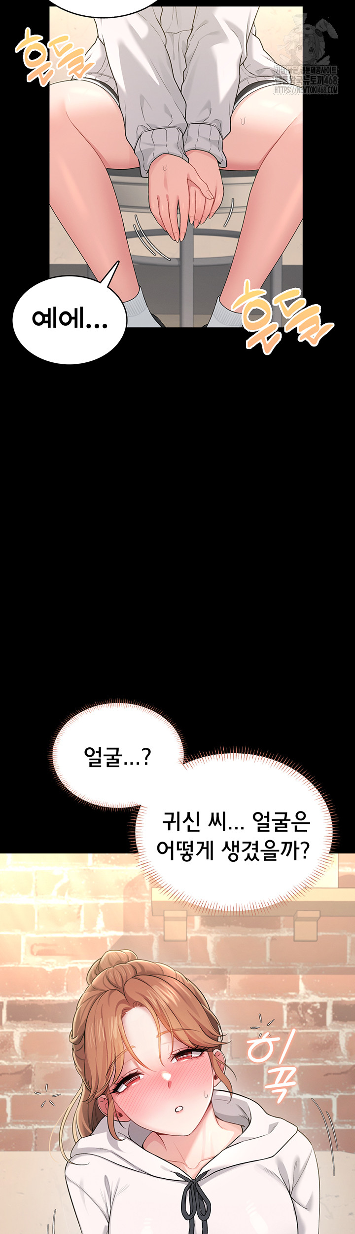 Wireless Onahole Raw - Chapter 24 [photo 10] - MangaPorn