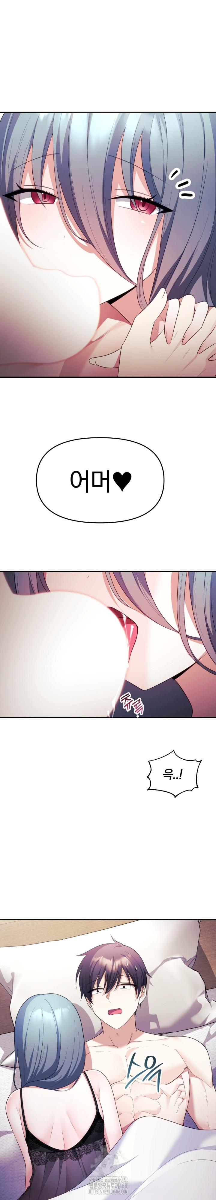 Wife VTuber Raw - Chapter 13 [photo 10] - MangaPorn