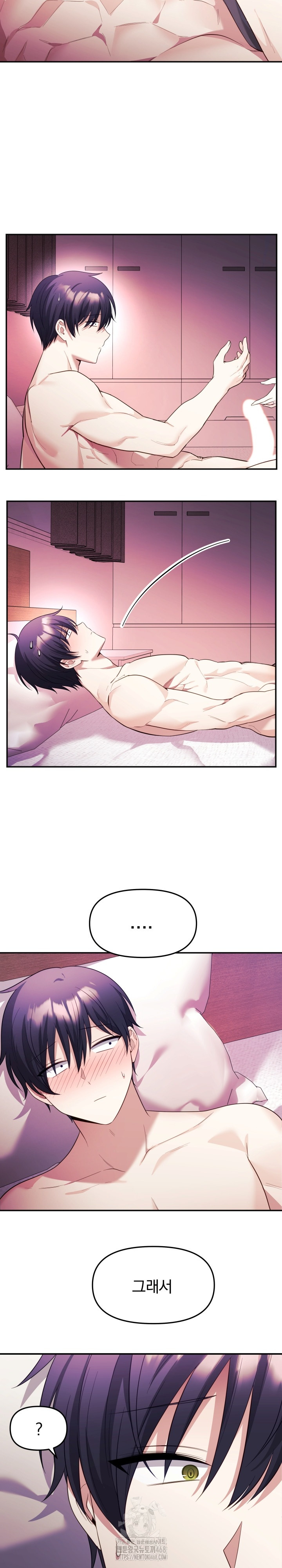 Wife VTuber Raw - Chapter 13 [photo 18] - MangaPorn