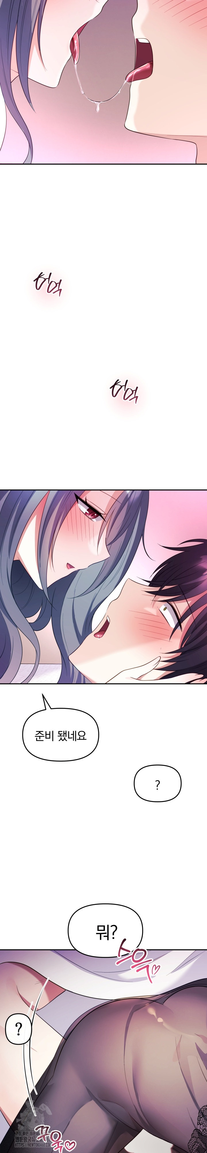 Wife VTuber Raw - Chapter 13 [photo 28] - MangaPorn