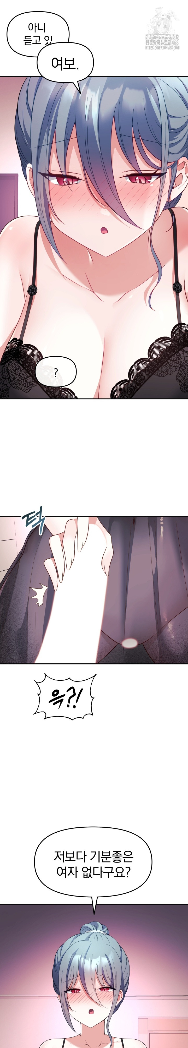 Wife VTuber Raw - Chapter 13 [photo 30] - MangaPorn