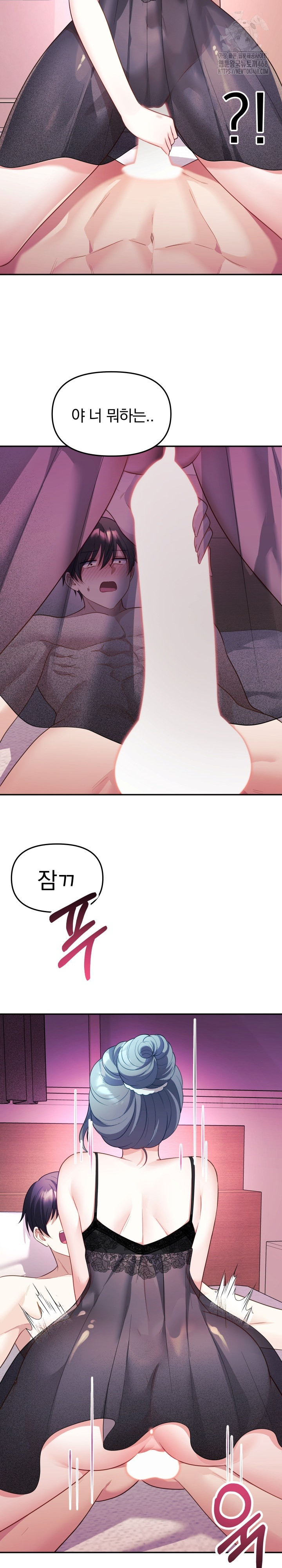 Wife VTuber Raw - Chapter 13 [photo 32] - MangaPorn