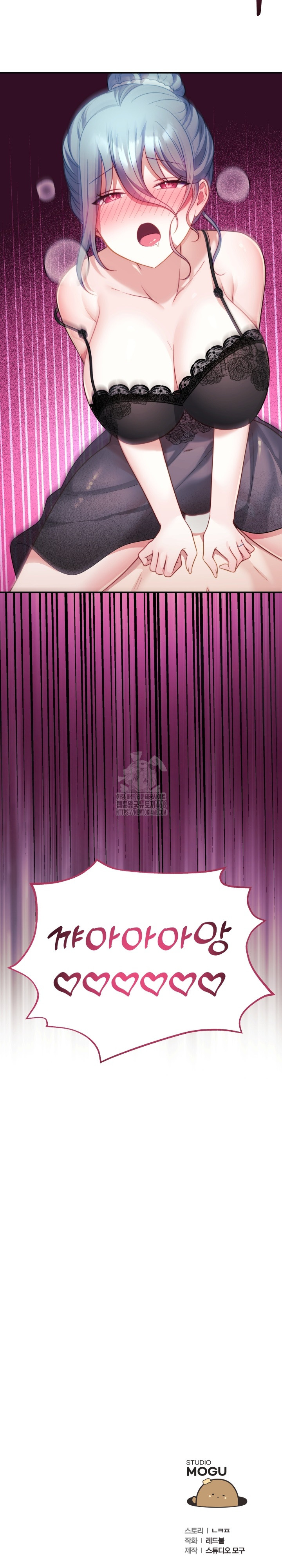 Wife VTuber Raw - Chapter 13 [photo 33] - MangaPorn