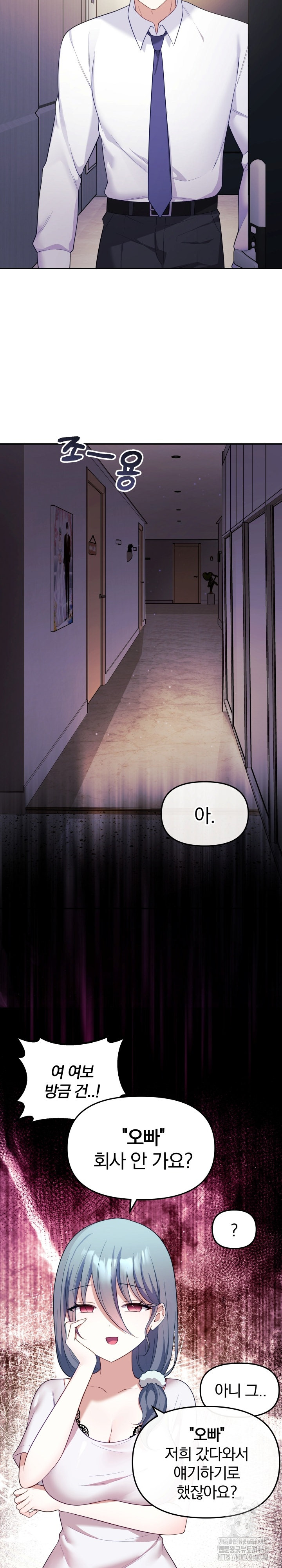 Wife VTuber Raw - Chapter 13 [photo 5] - MangaPorn