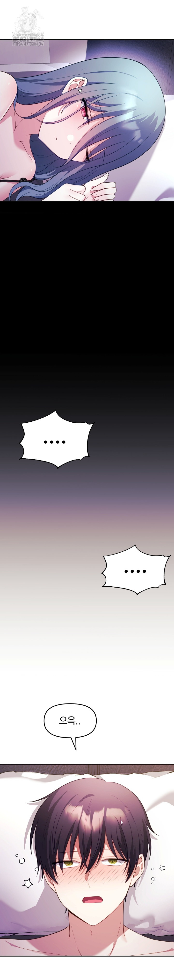 Wife VTuber Raw - Chapter 13 [photo 8] - MangaPorn