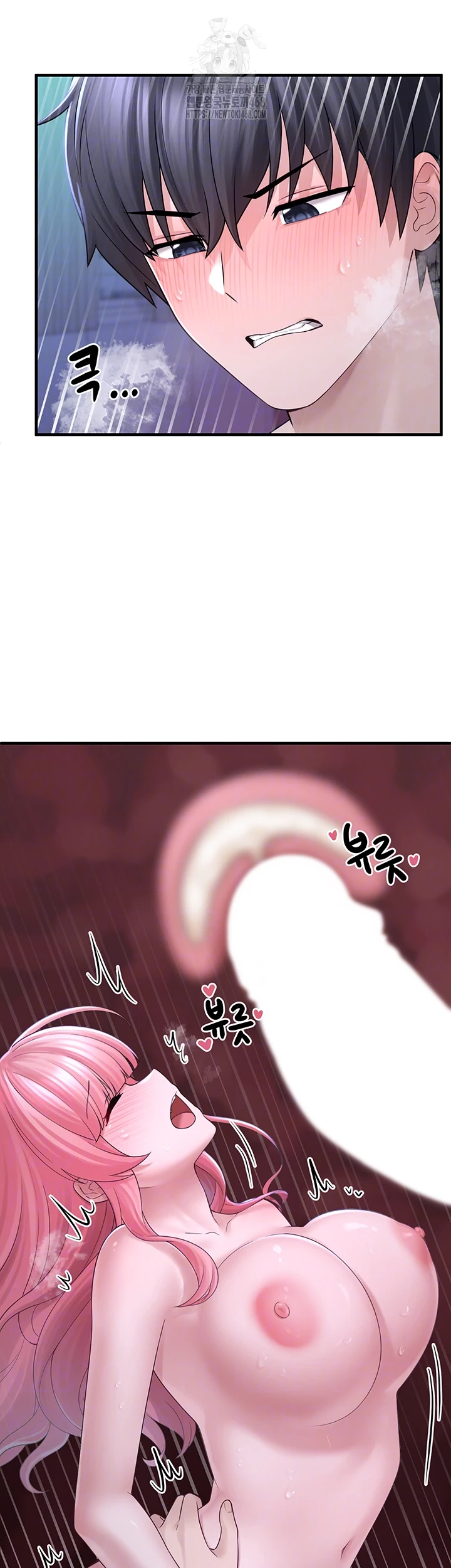 I Picked Up an Unstable Girl From the Junkyard Raw - Chapter 12 [photo 12] - MangaPorn