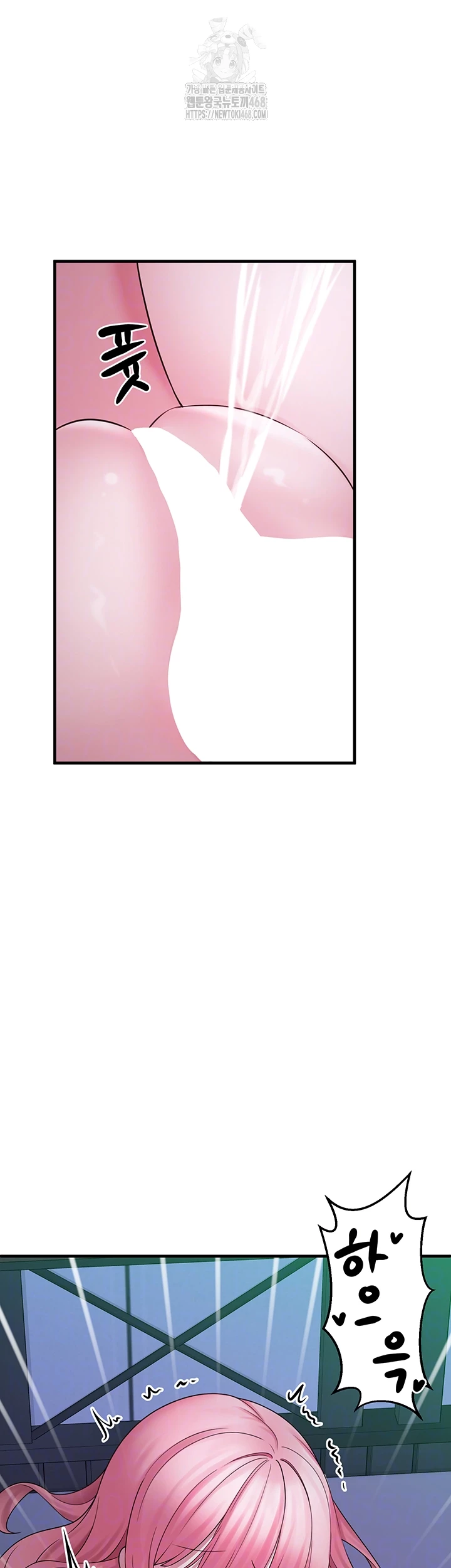 I Picked Up an Unstable Girl From the Junkyard Raw - Chapter 12 [photo 14] - MangaPorn