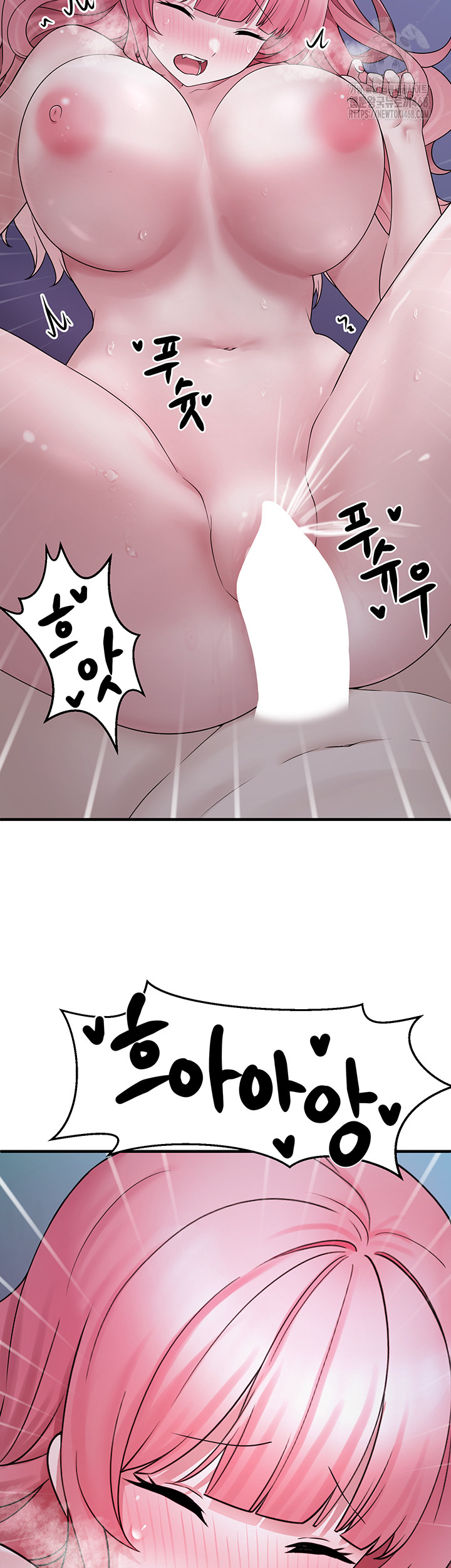 I Picked Up an Unstable Girl From the Junkyard Raw - Chapter 12 [photo 15] - MangaPorn