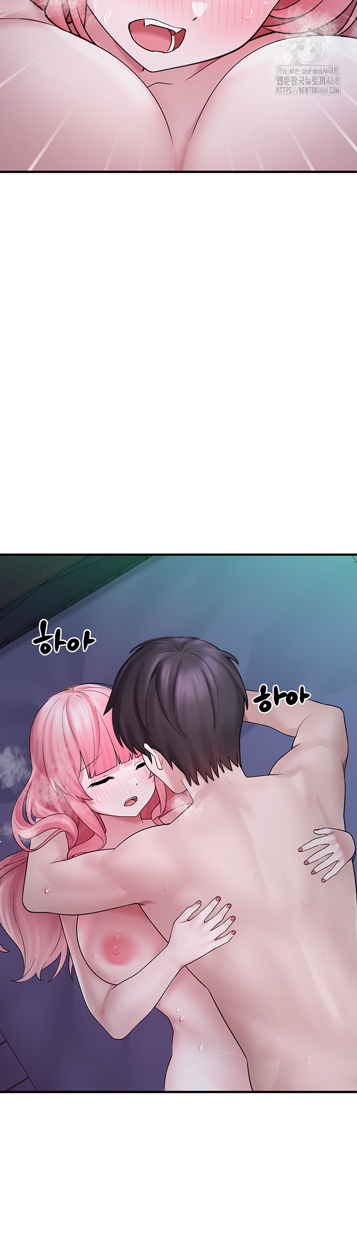 I Picked Up an Unstable Girl From the Junkyard Raw - Chapter 12 [photo 16] - MangaPorn