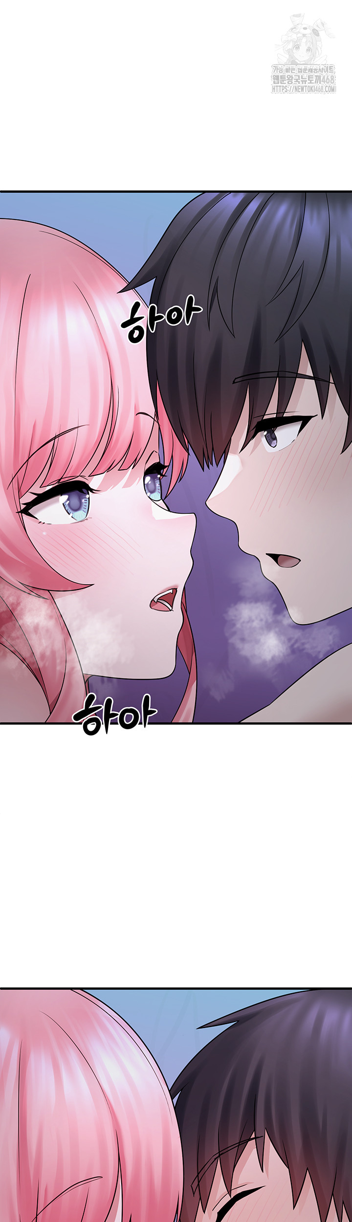 I Picked Up an Unstable Girl From the Junkyard Raw - Chapter 12 [photo 17] - MangaPorn