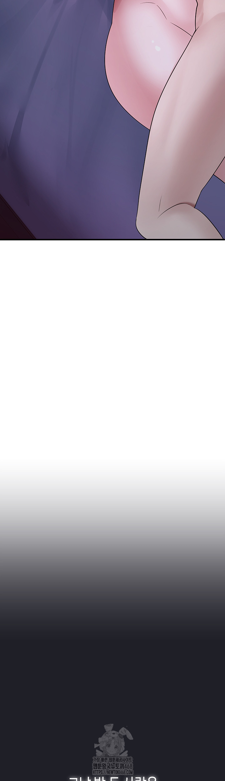 I Picked Up an Unstable Girl From the Junkyard Raw - Chapter 12 [photo 19] - MangaPorn