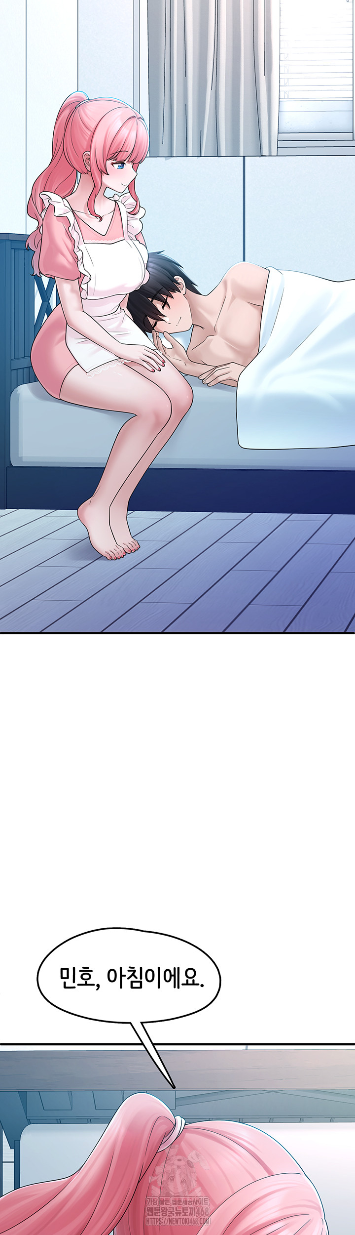 I Picked Up an Unstable Girl From the Junkyard Raw - Chapter 12 [photo 24] - MangaPorn