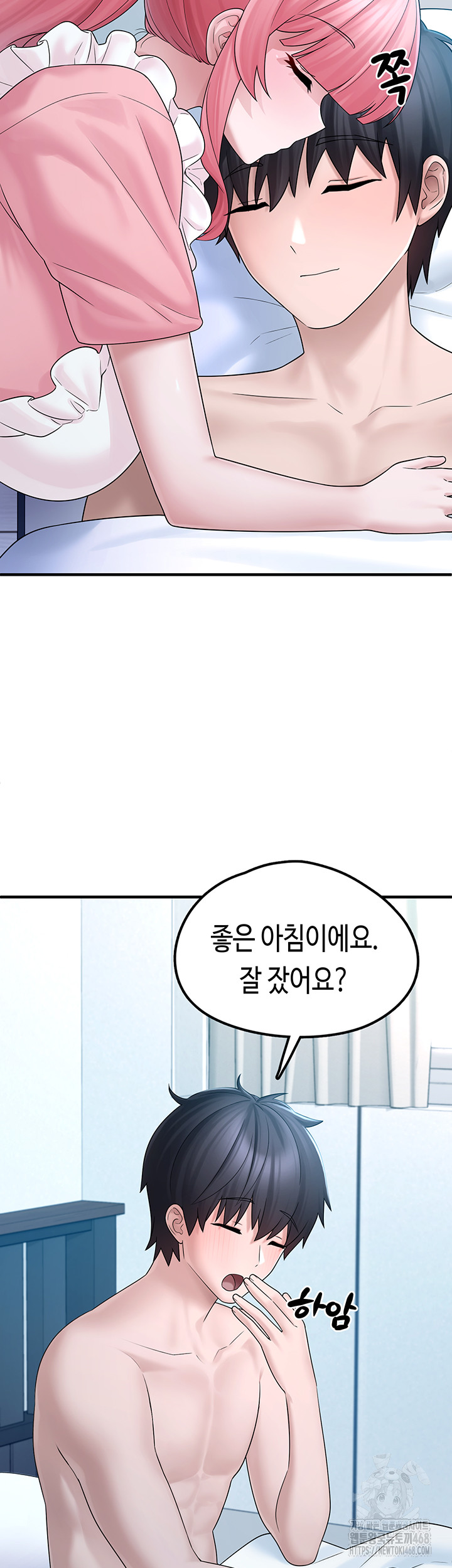 I Picked Up an Unstable Girl From the Junkyard Raw - Chapter 12 [photo 25] - MangaPorn