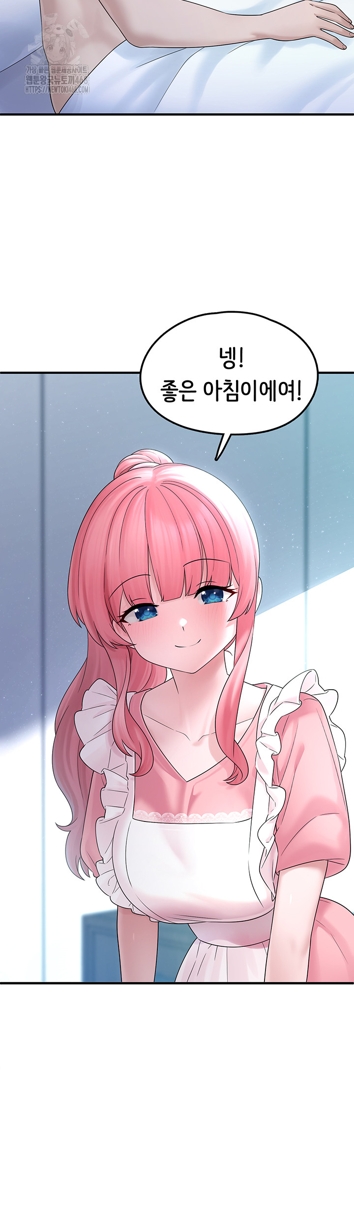 I Picked Up an Unstable Girl From the Junkyard Raw - Chapter 12 [photo 26] - MangaPorn