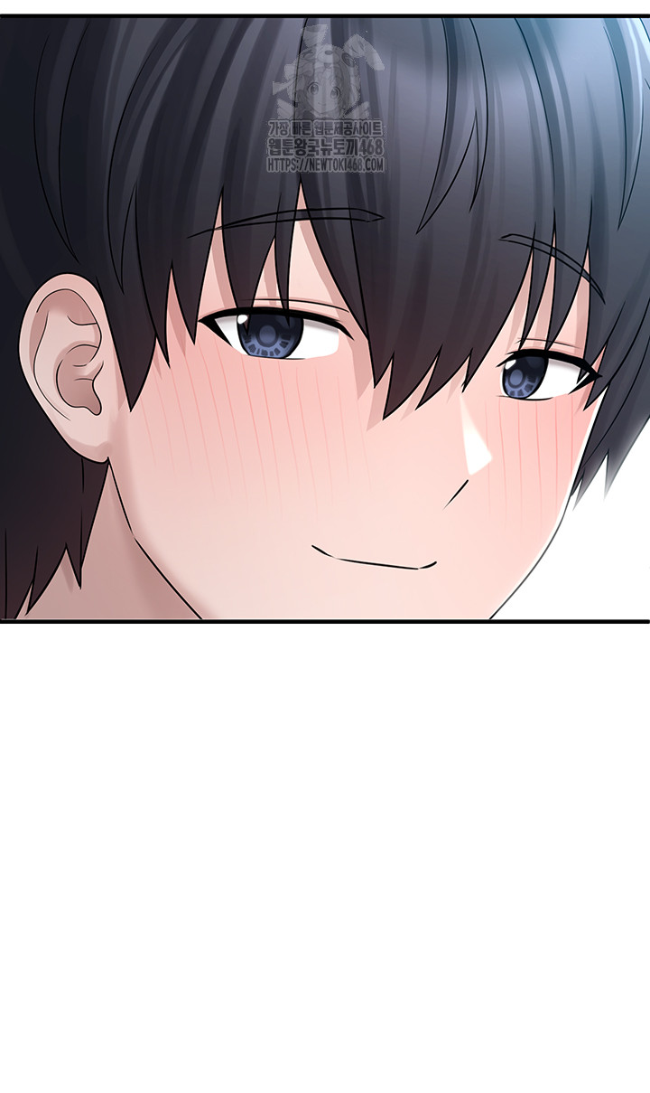 I Picked Up an Unstable Girl From the Junkyard Raw - Chapter 12 [photo 27] - MangaPorn