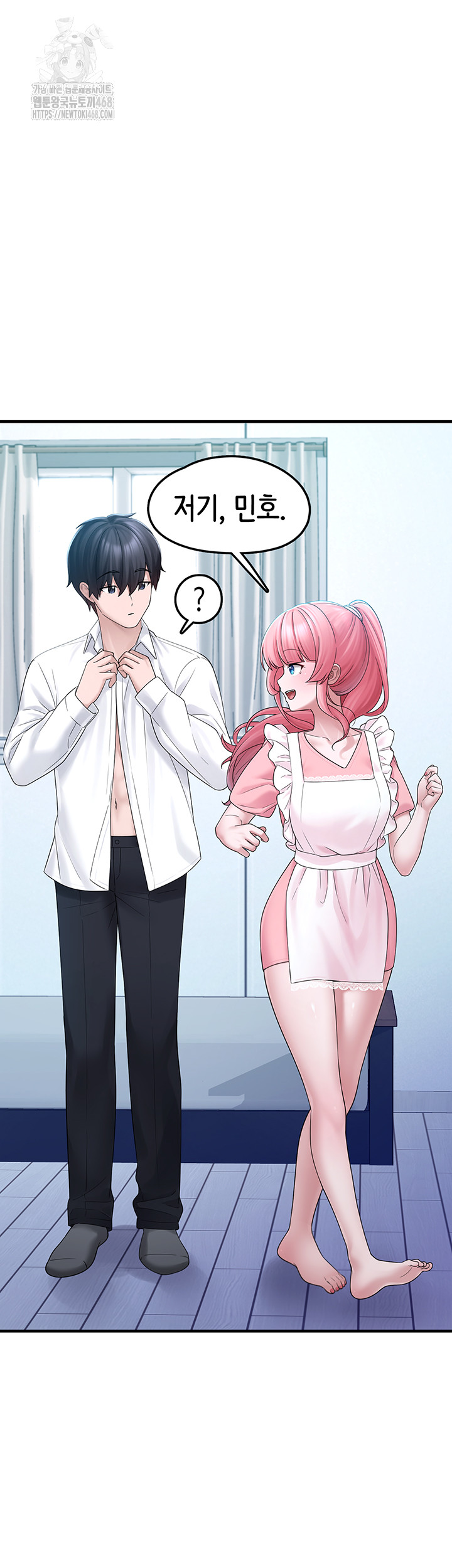 I Picked Up an Unstable Girl From the Junkyard Raw - Chapter 12 [photo 28] - MangaPorn