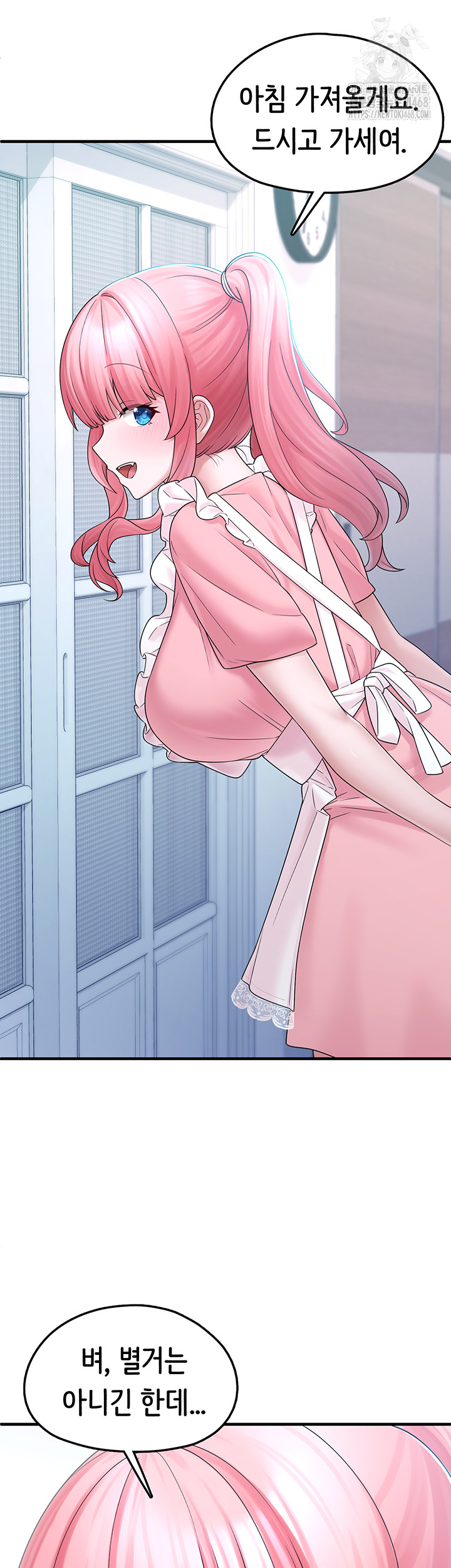 I Picked Up an Unstable Girl From the Junkyard Raw - Chapter 12 [photo 29] - MangaPorn