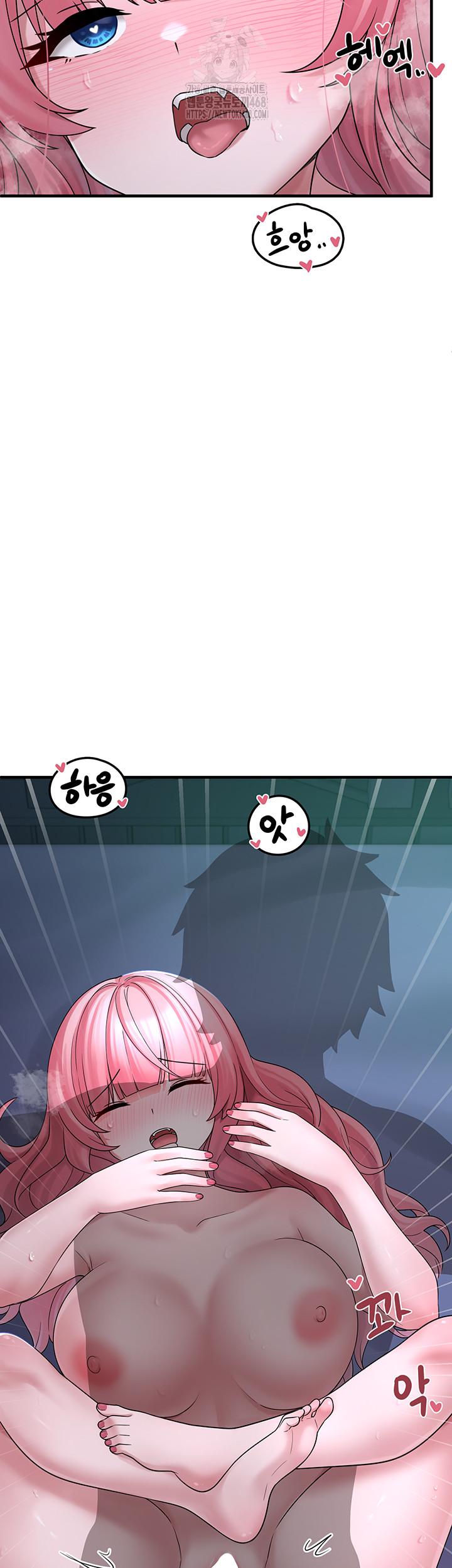 I Picked Up an Unstable Girl From the Junkyard Raw - Chapter 12 [photo 3] - MangaPorn