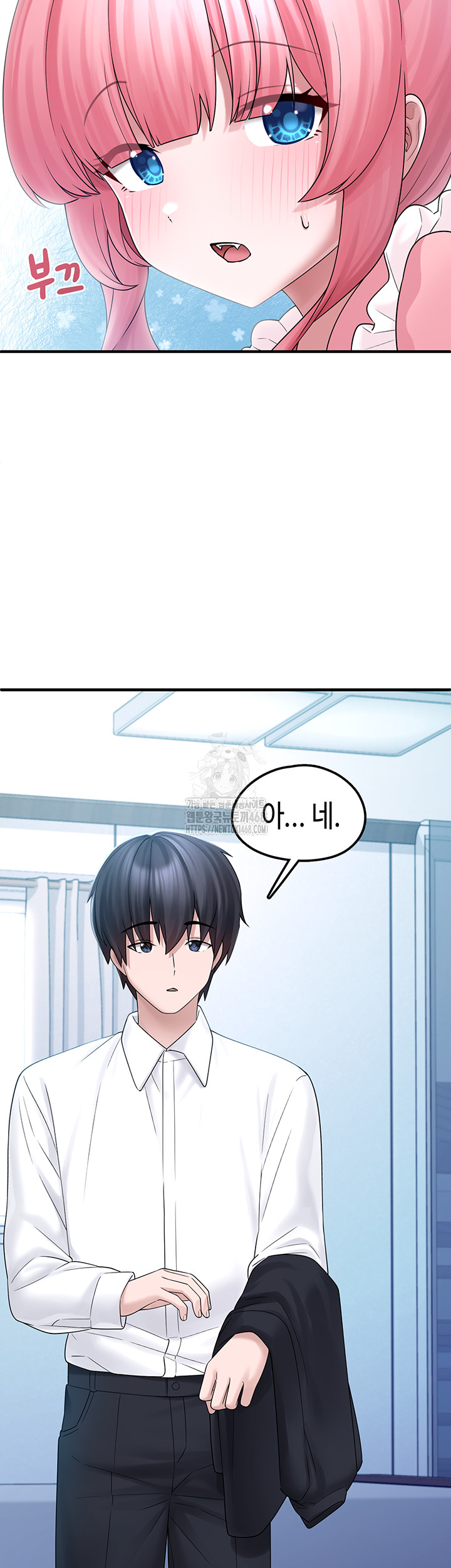 I Picked Up an Unstable Girl From the Junkyard Raw - Chapter 12 [photo 30] - MangaPorn