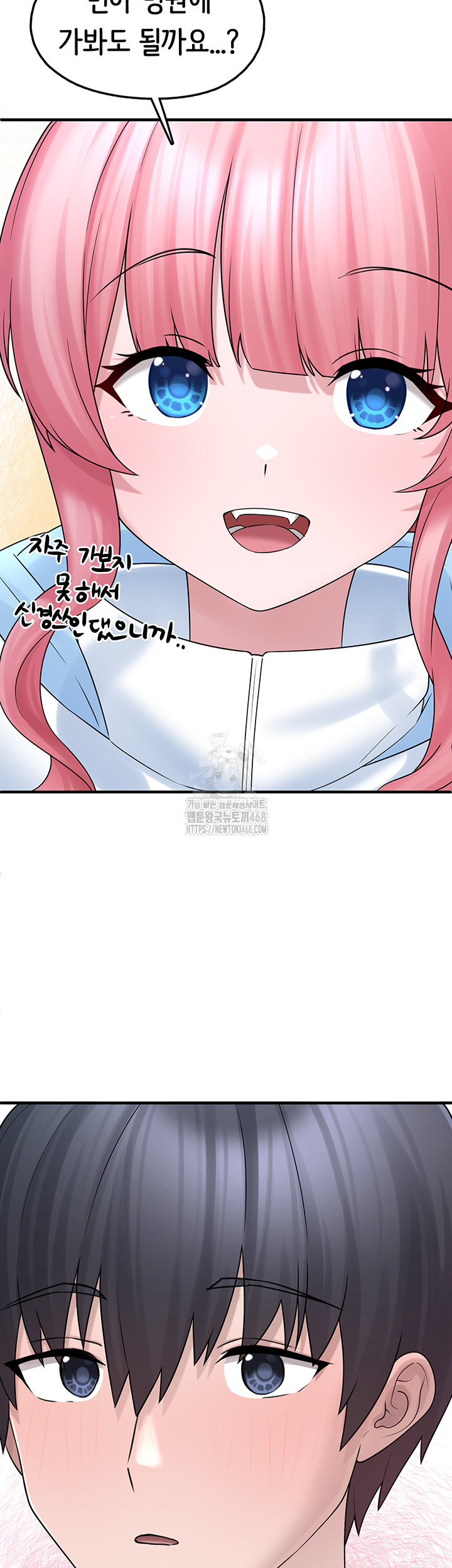 I Picked Up an Unstable Girl From the Junkyard Raw - Chapter 12 [photo 40] - MangaPorn