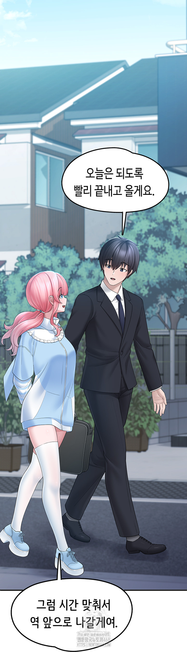 I Picked Up an Unstable Girl From the Junkyard Raw - Chapter 12 [photo 42] - MangaPorn