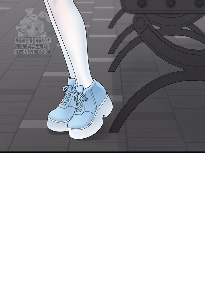 I Picked Up an Unstable Girl From the Junkyard Raw - Chapter 12 [photo 50] - MangaPorn