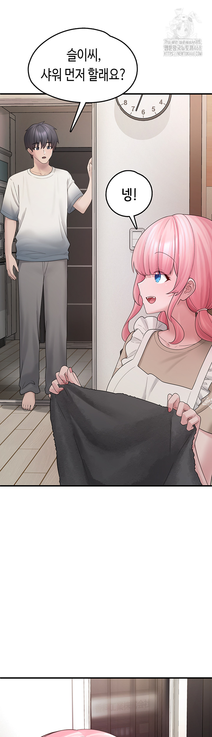 I Picked Up an Unstable Girl From the Junkyard Raw - Chapter 12 [photo 56] - MangaPorn