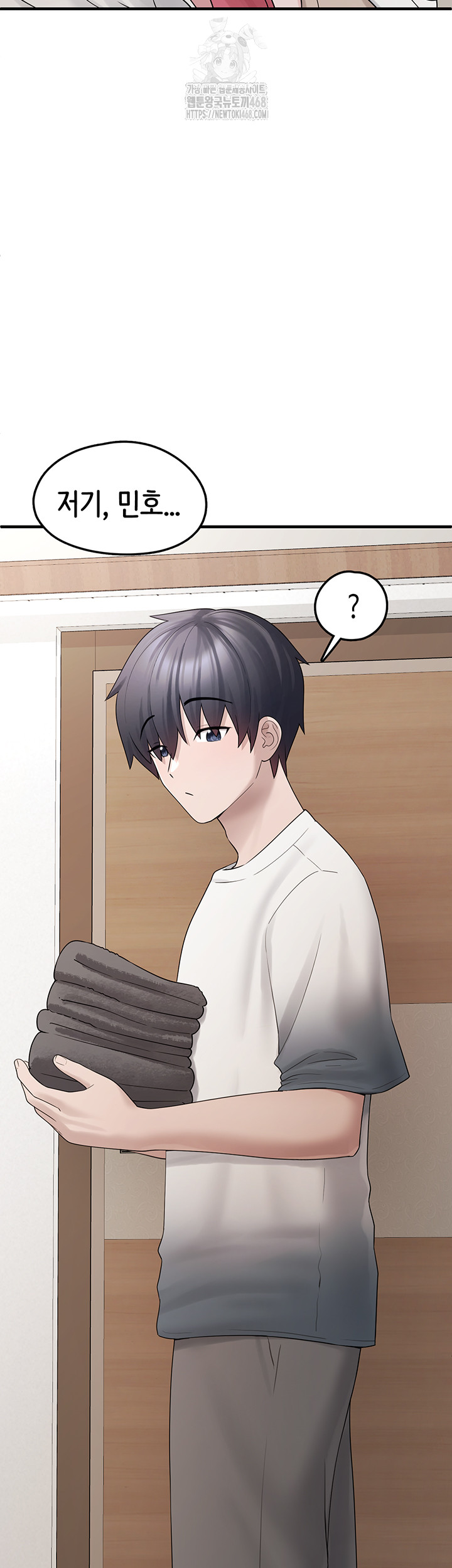 I Picked Up an Unstable Girl From the Junkyard Raw - Chapter 12 [photo 58] - MangaPorn