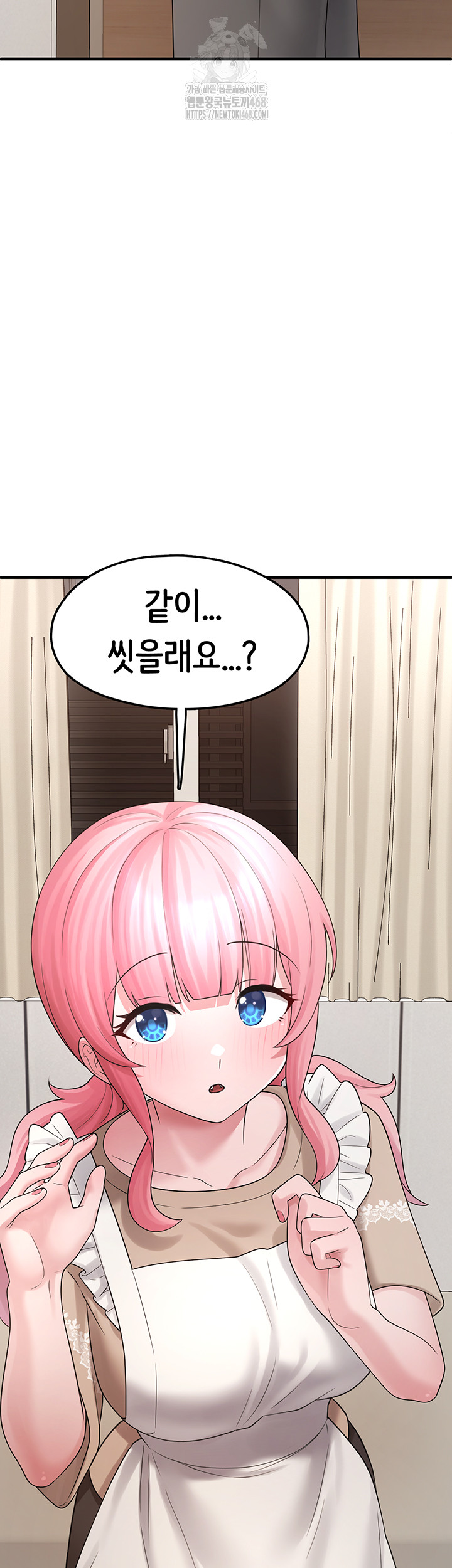 I Picked Up an Unstable Girl From the Junkyard Raw - Chapter 12 [photo 59] - MangaPorn