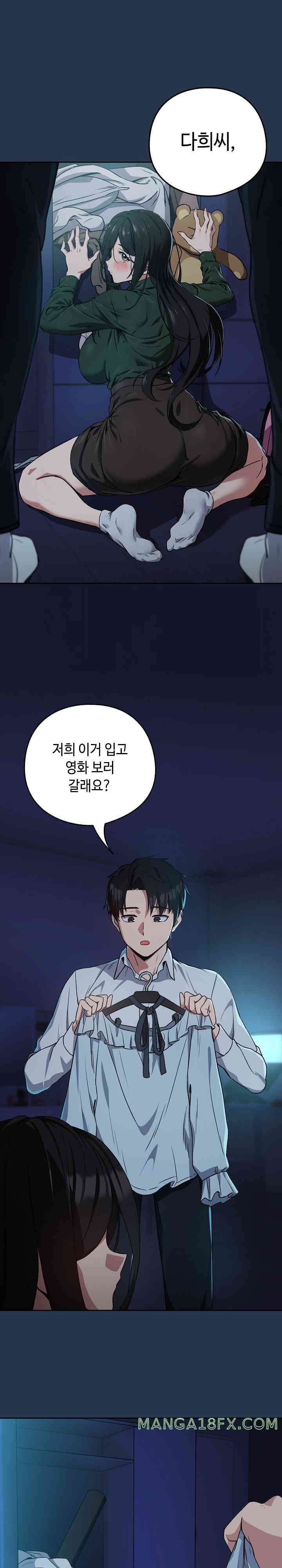 After Work Love Affairs Raw - Chapter 36 [photo 1] - MangaPorn