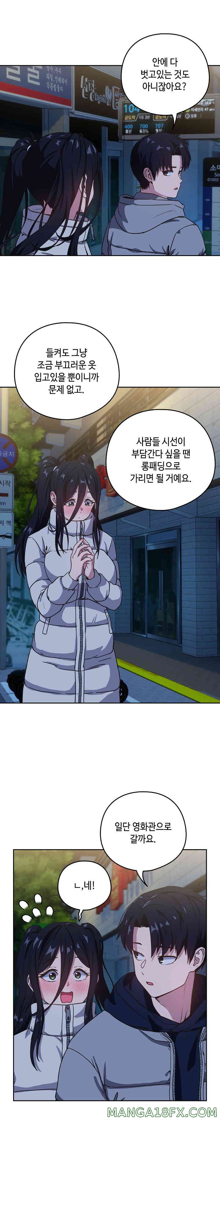 After Work Love Affairs Raw - Chapter 36 [photo 10] - MangaPorn